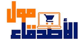 Alasdkaa Mall